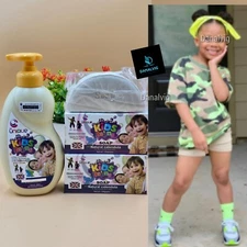 3pcs. Unique Kids & Teens Skin Brightening Body Lotion & 2 Soap. Sensitive Skin