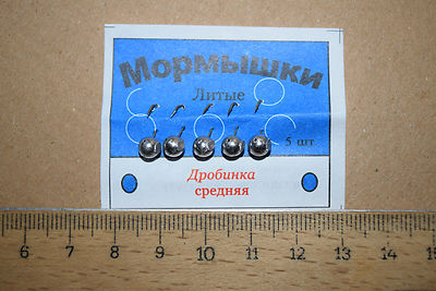 5 x Mormyschka Eisangeln Haken  0,40  /St  NEU