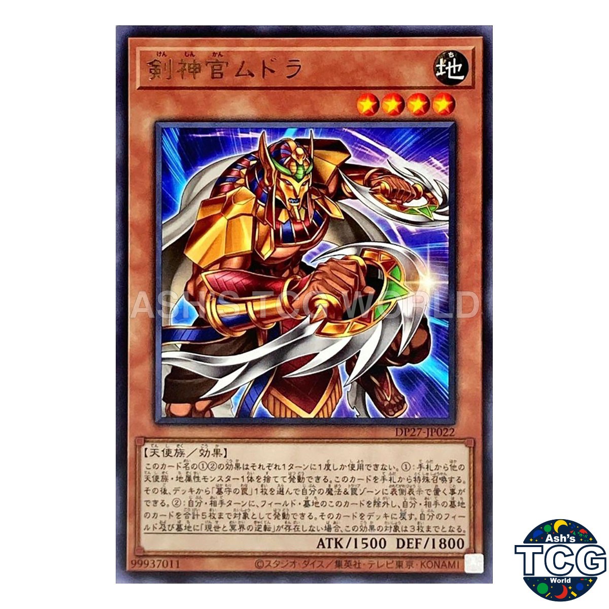 Mudora the Sword Oracle R DP27-JP022 DP -Duelists of Pyroxene- Yu-Gi-Oh! JP
