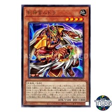 Mudora the Sword Oracle R DP27-JP022 DP -Duelists of Pyroxene- Yu-Gi-Oh! JP