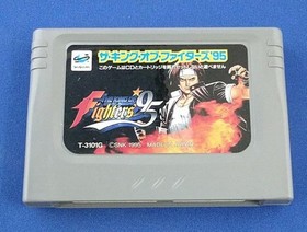 SNK The King of Fighters 95 Sega Saturn Soft