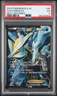 2012 POKEMON B&W NEXT DESTINIES #96 FULL ART/KYUREM EX PSA 5
