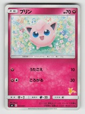 Pokemon Japanese Family Card Prices | Holo, Rare, & Graded Cards
