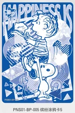 KAYOU Snoopy Huasheng Vol 1 Series PNS01-BP-005