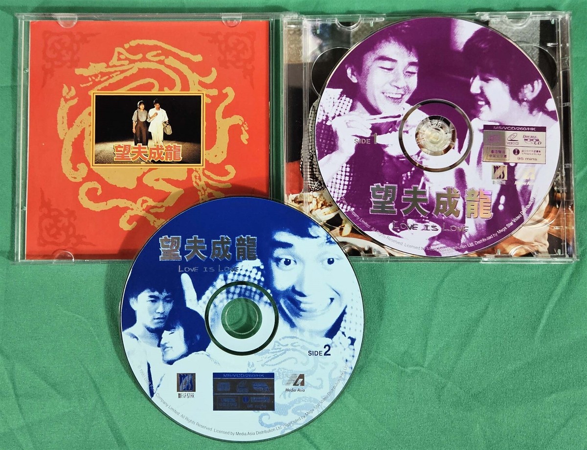 籠民 VCD s-l1200.jpg