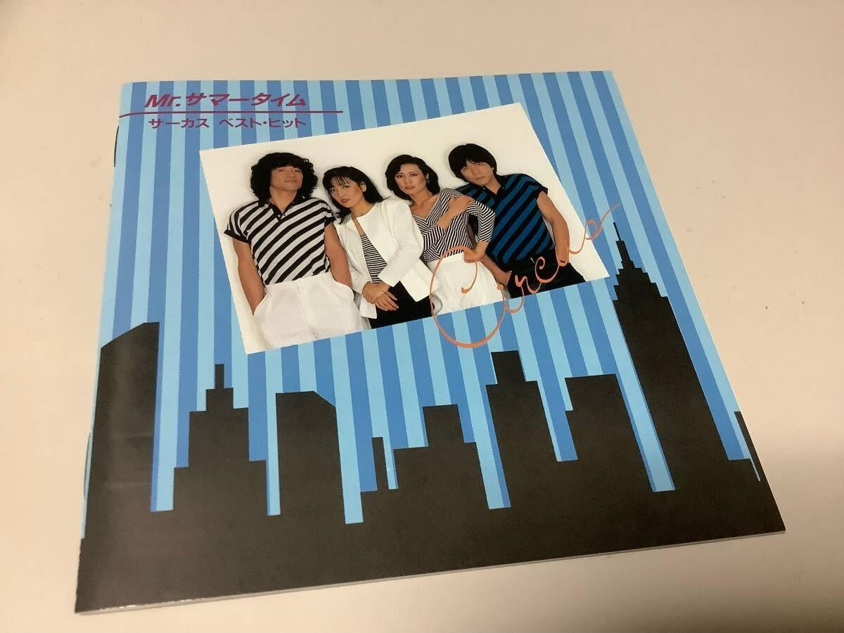 Mr. Summer Time Summertime Circus Best Hit CD JAPAN 1993 FACL