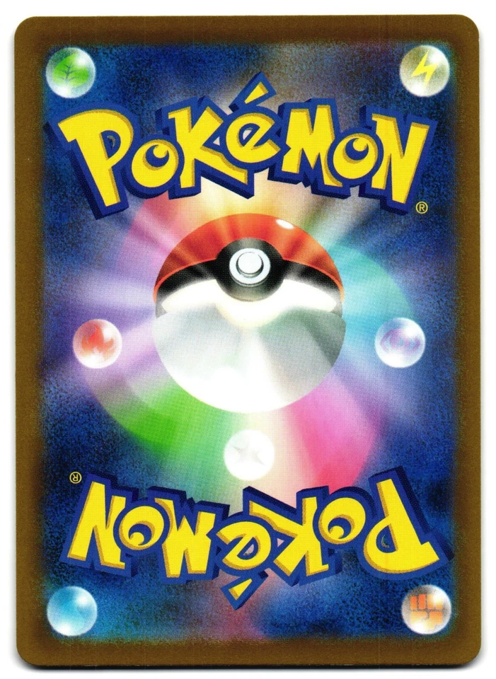 MEDITITE 037/098 S12 PARADIGM TRIGGER JAPANESE POKEMON TCG - Image 2 of 2