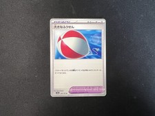 Big Balloon 158/165 sv2a Pokemon 151 Japanese Pokemon Card