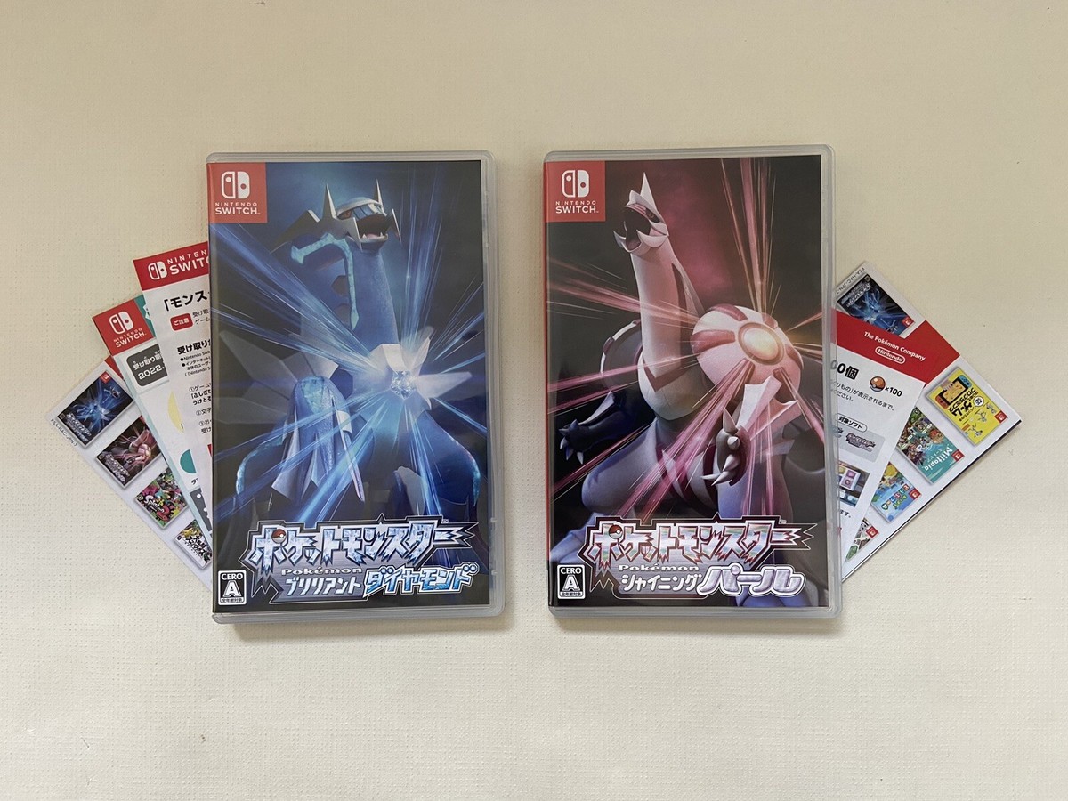 Pokémon Brilliant Diamond and Shining Pearl Double Pack - Nintendo Switch -  Console Game