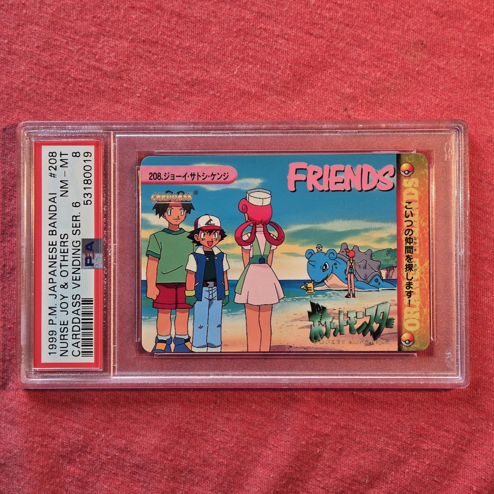 Pokemon Japanese Bandai: Nurse Joy Lapras Pikachu Togepi Misty Ash Others PSA 8