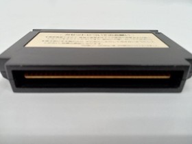 KONAMI Akumajo Special Boku Dracula-kun Famicom Game Cartridge - Missing Manual
