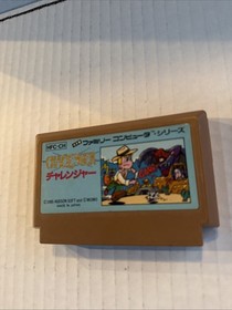 Challenger Famicom NES Nintendo Japan Hudson US Seller