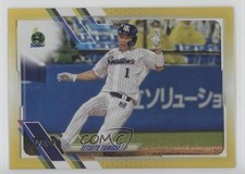2021 Topps Chrome NPB Nippon Professional Baseball /50 Tetsuto Yamada #59 10es