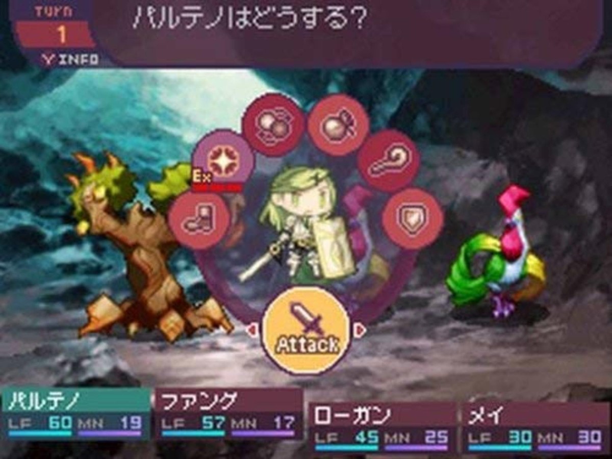 セブンスドラゴン Nintendo DS 81-FMAAl7YL._AC_SY200_QL15_.jpg