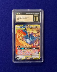 スカイレジェンドGX タッグチーム 強化拡張パック「スカイレジェンド」 | ポケモンカードゲーム公式