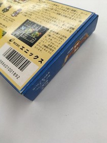 Enix EFC-D2 Dragon Quest II Famicom