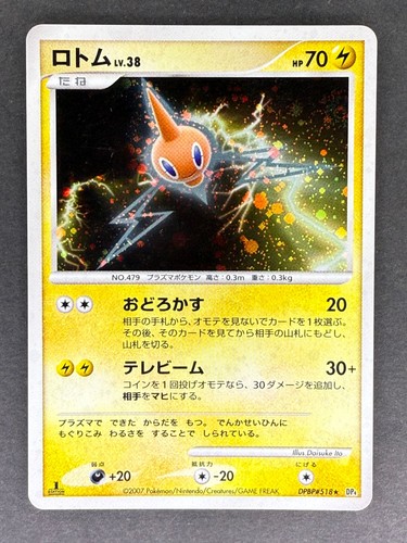 Rotom Holo DPBP#518 DP4 Moonlit Pursuit Japanese Pokemon Card HP