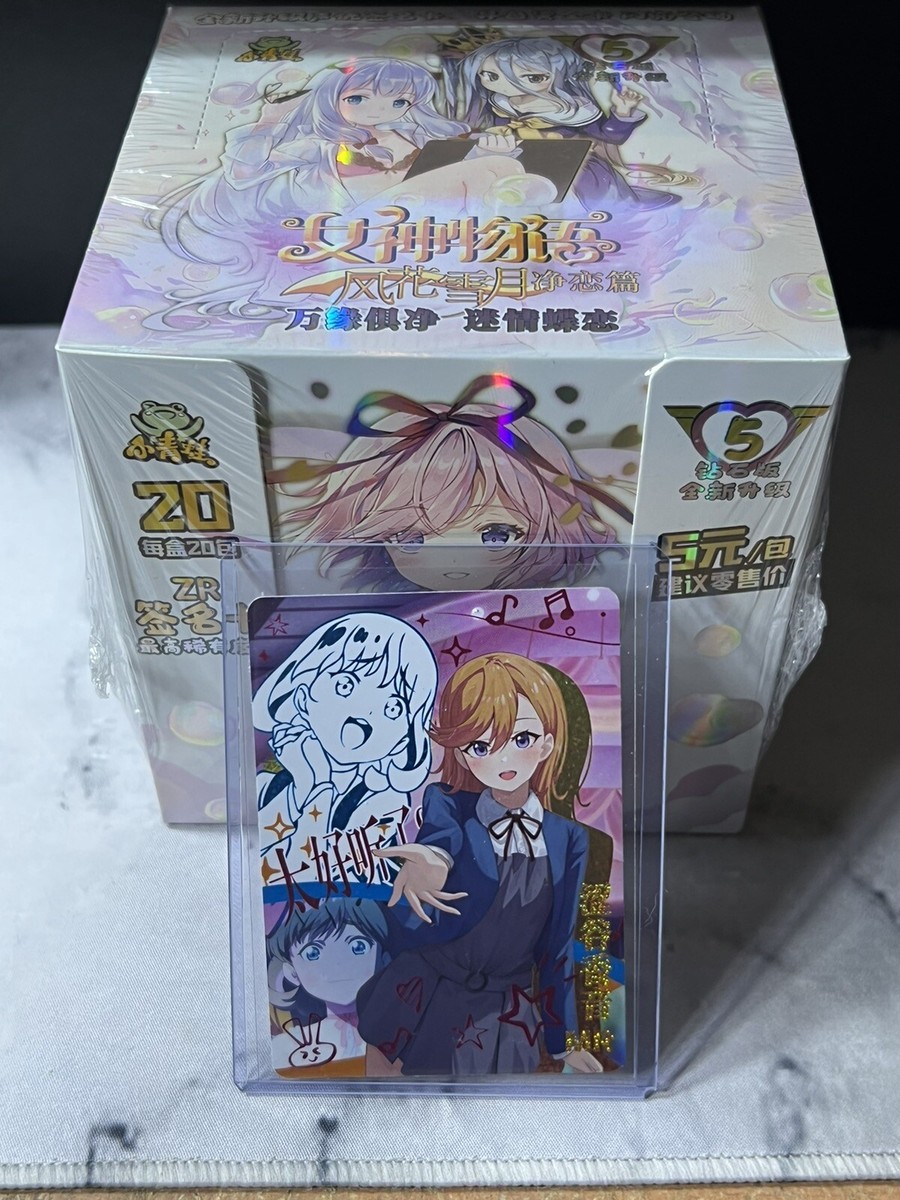 Goddess Story Doujin Waifu Trading Card Booster Box CCG TCG MR ZR 20 Packs Goddess Story Doujin Waifu Trading Card Booster Box CCG TCG MR ZR 20 Packs