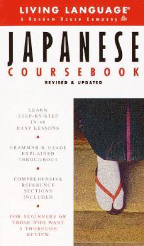 Basic Japanese Coursebook: Revised and Updated (LL(R) Complete B ...