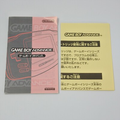 Gameboy Advance Console WHITE AGB-001 Boxed Nintendo AJ10282511