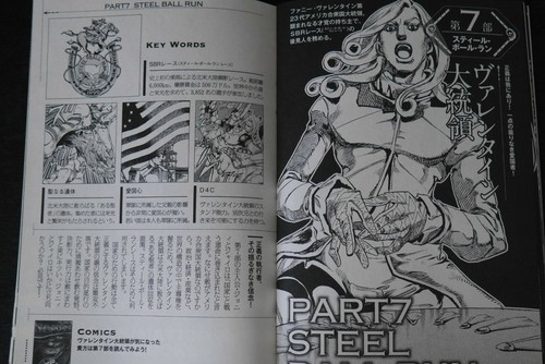 Japan Jojo S Bizarre Adventure 25th Anniversary Booklet Middle Class Ebay