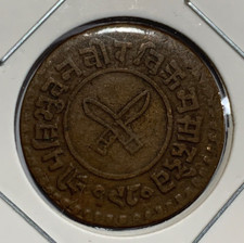 1980 (1923) Nepal 2 Paisa - Tribhuvana Bir Bikram Coin