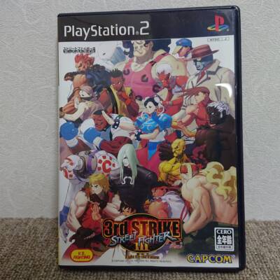 Street Fighter III Third Strike Fight for the Future & Gamest Mook