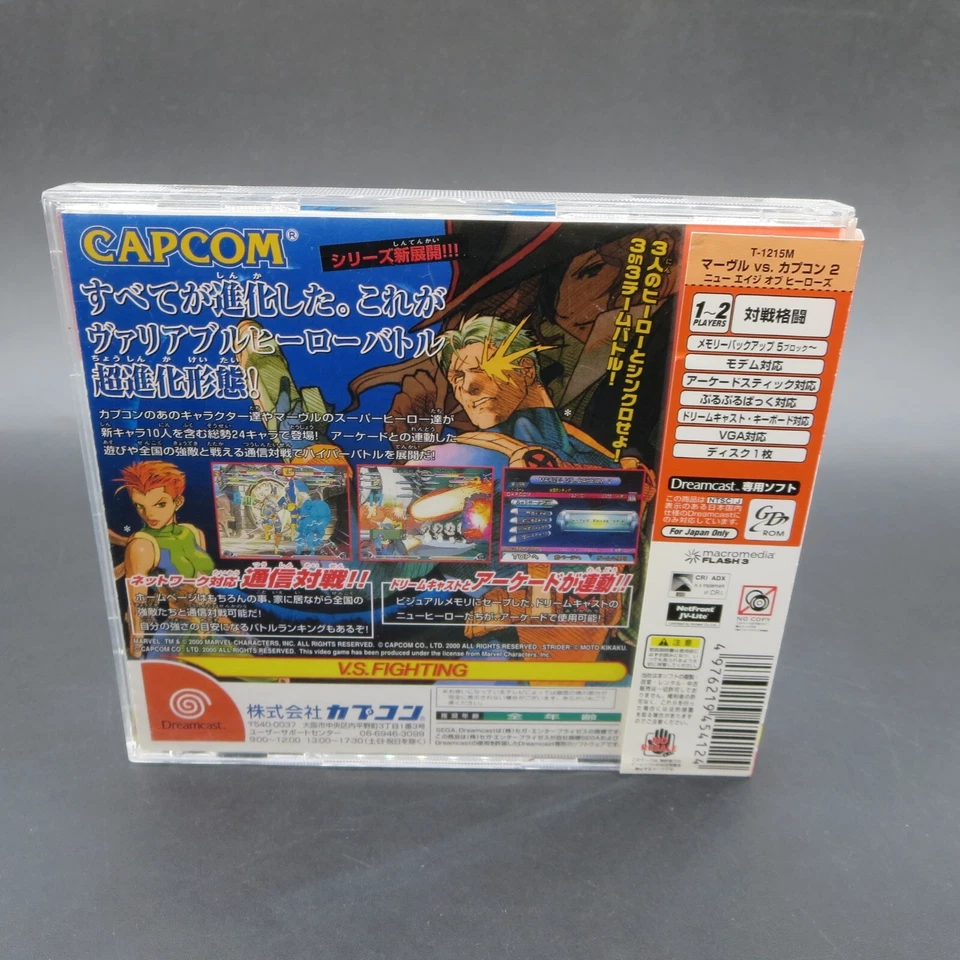 Marvel vs Capcom 2 New Age of Heroes Dreamcast with Manual Japanese - Image 2 of 4