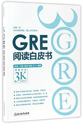 GRE Reading White Book, Chen Qi