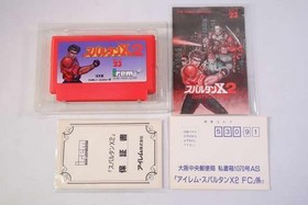 Famicom Software Spartan X2 IREM