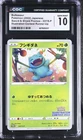 BULBASAUR 337/S-P ILLUSTRATION CONTEST RUNNER-UP POKEMON CGC 10 GEM MINT