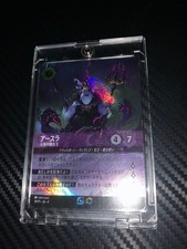 Near Lorcana Promo Enchanted Ursula Set Championship