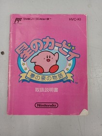 Nintendo Kirby of the Stars FC Software Famicom