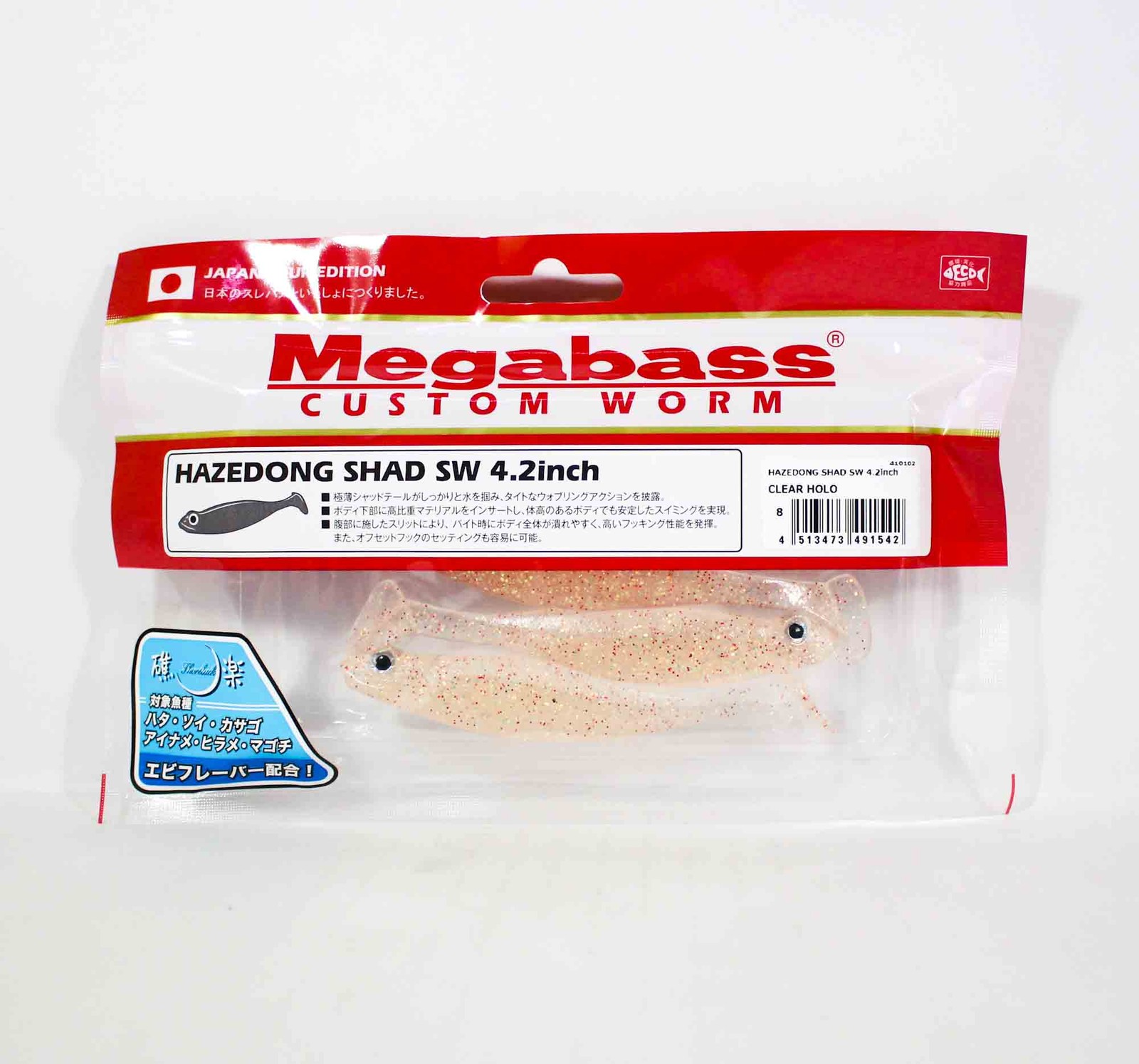 Megabass Soft Lure Hazedong Shad SW 4.2 Inches Clear Holo (1542)
