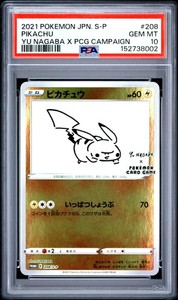 Yu Nagaba Pikachu Psa 10 | eBay