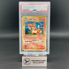 PSA 1 Charizard LV.76 CD Promo Japanese Pokemon Card 0771