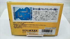 CAPCOM CAP-4V ROCKMAN4 New Ambition!! Famicom