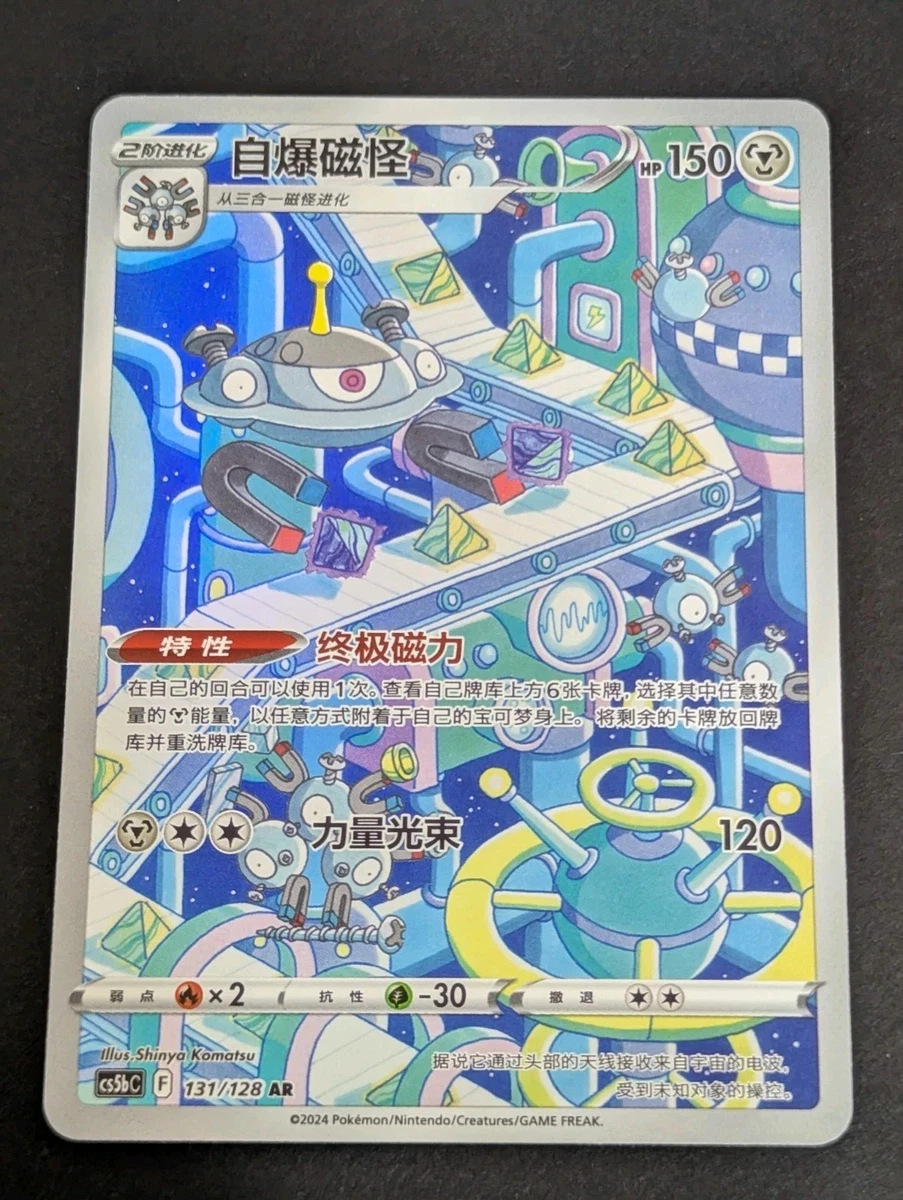 Orthworm Pokmon TCG Cards for sale | eBay Orthworm Pokmon TCG Cards for sale | eBay