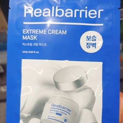 REAL BARRIER Ceramide Sheet Mask 10 Sheet Brightening, Soothing, Sensitive Skin