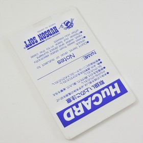 NEUTOPIA PC Engine Hu 2314 pe