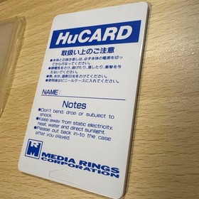 [OBO/MSG]Pc Engine Sokoban World Hucard