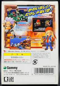 Guilty Gear Petit 2 WonderSwan Color Japanese CIB Complete W/ Manual & Inserts