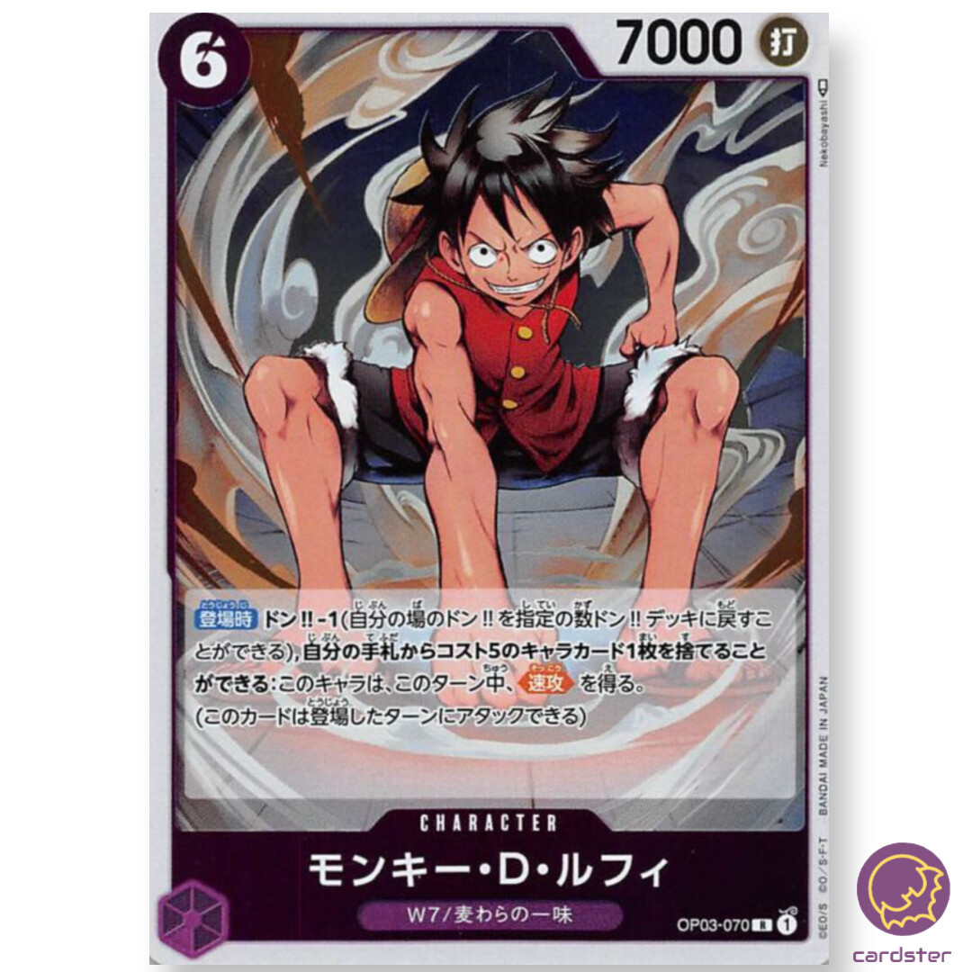 ONE PIECE MONKEY D. LUFFY トランプ Monkey D. Luffy OP03-070 R Mighty Enemies One Piece Card