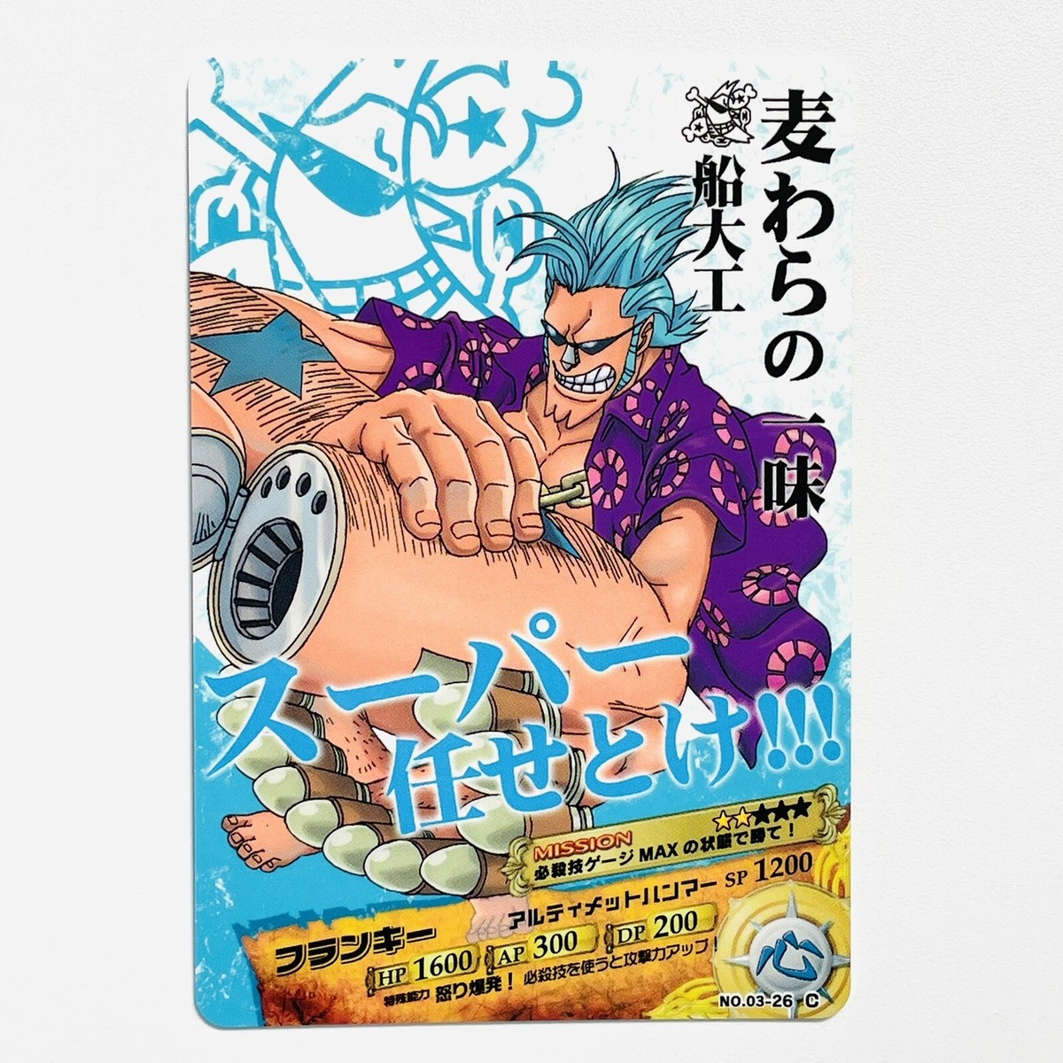 Franky No.03-26 ONE PIECE AR Carddass Card TCG CCG Japanese