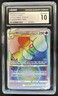 2022 Pokemon SWSH Brilliant Stars Whimsicott VST #175/172 CGC 10