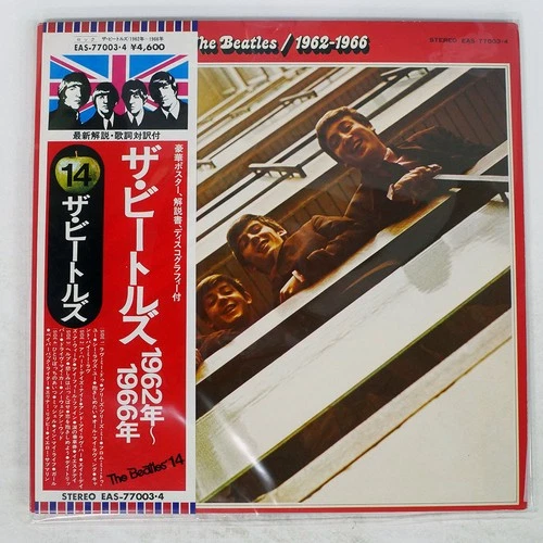 BEATLES 1962-1966 APPLE EAS77003 Japan VINYL 2LP