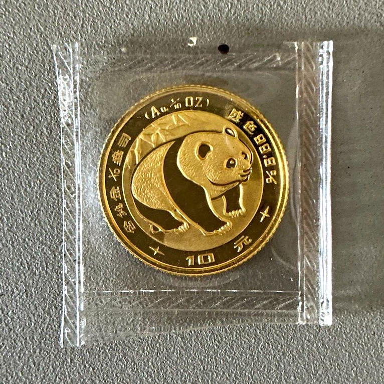 1983 Chinese Coins for sale | eBay
