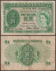 Hong Kong - Elizabeth II, 1 Dollar, 1959, VF++ (tiny edge split), P-324A