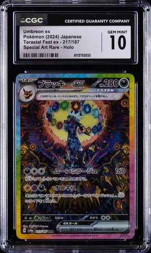 2024 POKEMON JPN TERASTAL FEST EX SPECIAL ART RARE UMBREON EX CGC 10 GEM MINT