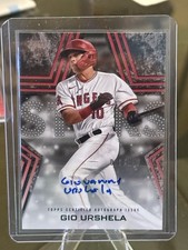 2023 Topps Series 2 Baseball Cards Checklist and Odds 30